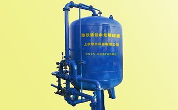 華杰環(huán)保是除鐵除錳設(shè)備生產(chǎn)廠家